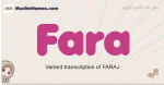 Fara muslim girls name and meaning, islamic girls name Fara