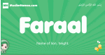 Faraal arabic girl name and meaning, quranic girls name Faraal
