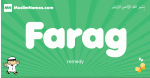 Farag arabic boys name and meaning, quranic boys name Farag