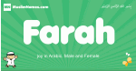 Farah arabic boys name and meaning, quranic boys name Farah