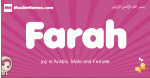 Farah arabic girls name and meaning, quranic girls name Farah