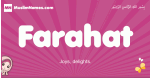 Farahat arabic girls name and meaning, quranic girls name Farahat