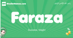 Faraza arabic girl name and meaning, quranic girls name Faraza