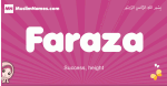 Faraza arabic girls name and meaning, muslim girl name Faraza