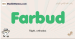 Farbud muslim boys name and meaning, islamic boys name Farbud