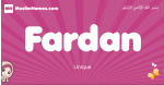 Fardan arabic girls name and meaning, quranic girls name Fardan