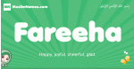 Fareeha arabic girl name and meaning, quranic girls name Fareeha