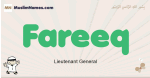 Fareeq muslim boys name and meaning, islamic boys name Fareeq