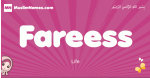 Fareess arabic girls name and meaning, muslim girl name Fareess