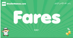 Fares arabic boys name and meaning, quranic boys name Fares