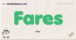 Fares muslim boys name and meaning, islamic boys name Fares