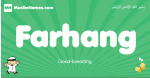 Farhang arabic boys name and meaning, quranic boys name Farhang