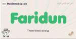 Faridun muslim boys name and meaning, islamic boys name Faridun