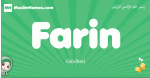 Farin arabic girl name and meaning, quranic girls name Farin