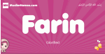 Farin arabic girls name and meaning, muslim girl name Farin