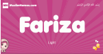 Fariza arabic girls name and meaning, muslim girl name Fariza
