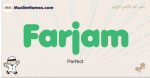 Farjam muslim boys name and meaning, islamic boys name Farjam