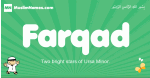 Farqad arabic boys name and meaning, quranic boys name Farqad