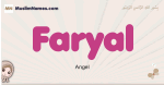 Faryal muslim girls name and meaning, islamic girls name Faryal