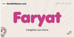 Faryat muslim girls name and meaning, islamic girls name Faryat