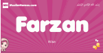 Farzan arabic girls name and meaning, quranic girls name Farzan
