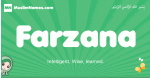 Farzana arabic girl name and meaning, quranic girls name Farzana