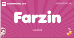 Farzin arabic girls name and meaning, quranic girls name Farzin