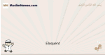 Fasih-ur-rahman muslim boys name and meaning, islamic boys name Fasih-ur-rahman