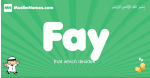 Fay arabic boys name and meaning, quranic boys name Fay