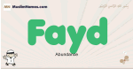 Fayd muslim boys name and meaning, islamic boys name Fayd