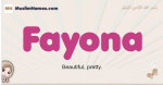 Fayona muslim girls name and meaning, islamic girls name Fayona