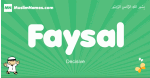 Faysal arabic boys name and meaning, quranic boys name Faysal
