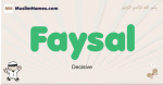 Faysal muslim boys name and meaning, islamic boys name Faysal