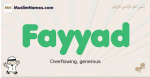 Fayyad muslim boys name and meaning, islamic boys name Fayyad