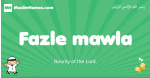 Fazle-mawla arabic boys name and meaning, quranic boys name Fazle-mawla