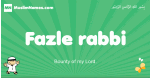 Fazle-rabbi arabic boys name and meaning, quranic boys name Fazle-rabbi