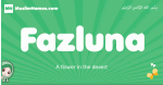 Fazluna arabic girl name and meaning, quranic girls name Fazluna