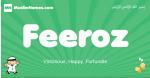 Feeroz arabic boys name and meaning, quranic boys name Feeroz