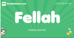 Fellah arabic girl name and meaning, quranic girls name Fellah