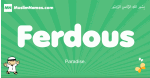 Ferdous arabic boys name and meaning, quranic boys name Ferdous