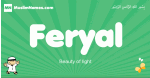 Feryal arabic boys name and meaning, quranic boys name Feryal