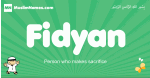 Fidyan arabic boys name and meaning, quranic boys name Fidyan
