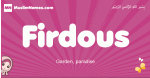 Firdous arabic girls name and meaning, quranic girls name Firdous