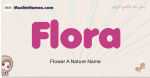 Flora muslim girls name and meaning, islamic girls name Flora
