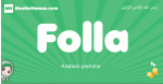 Folla arabic girl name and meaning, quranic girls name Folla