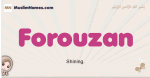 Forouzan muslim girls name and meaning, islamic girls name Forouzan