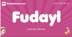 Fudayl arabic girls name and meaning, muslim girl name Fudayl