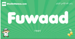 Fuwaad arabic boys name and meaning, quranic boys name Fuwaad