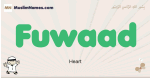Fuwaad muslim boys name and meaning, islamic boys name Fuwaad