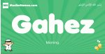 Gahez arabic boys name and meaning, quranic boys name Gahez